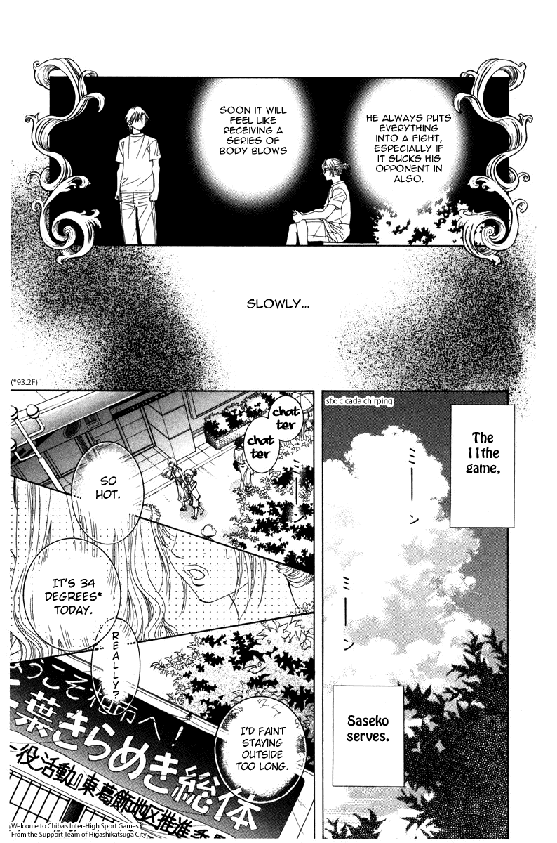 Shanimuni Go Chapter 162 15